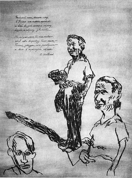 Кирилл Мамонов. Бывают ночи, только лягу... 1981
