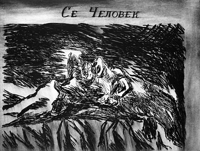 Кирилл Мамонов. Се человек, 1989