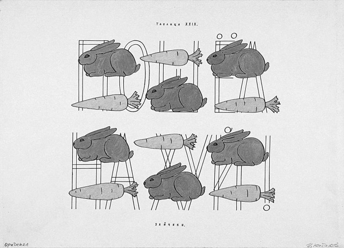 Илья Кабаков. Зайчики. 1994. Бумага, цветные карандаши, тушь